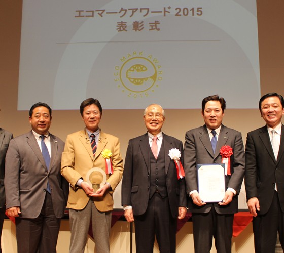 「サラヤ・東京サラヤ」が「エコマークアワード2015」金賞を受賞
