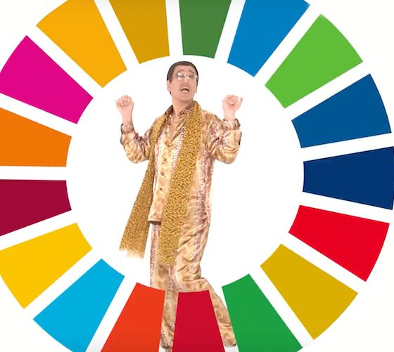 ピコ太郎さんも起用された「SDGs」サスティナブルプロジェクト
