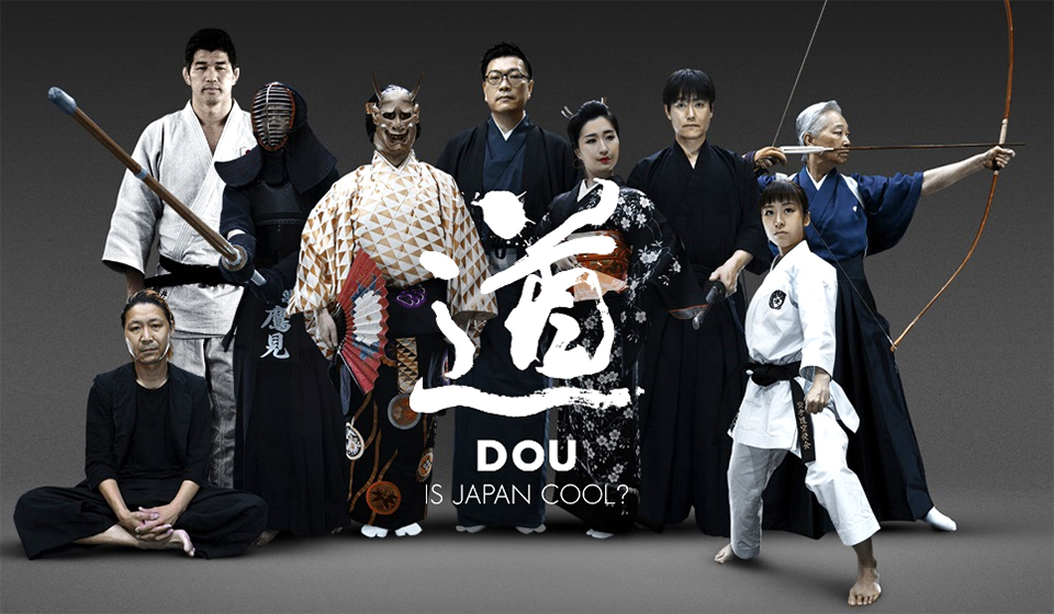 グローバルな視点から読み解く日本の「道（DOU）」武道・芸道の達人たちの動きを最新技術で映像化
