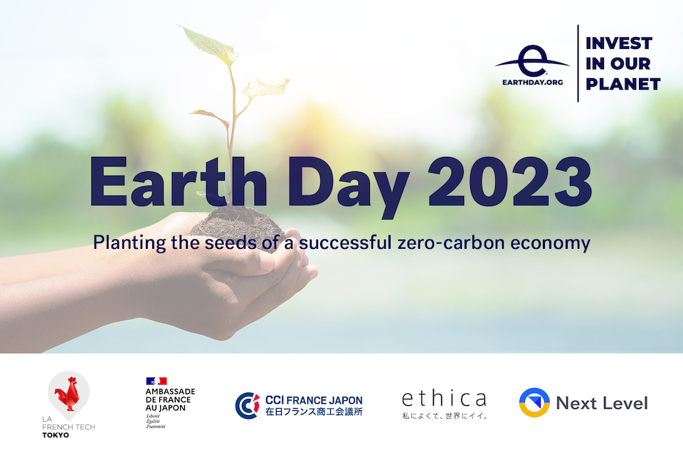 【Earth Day】フランス商工会議所で開催するイベントにてethica編集部が基調講演