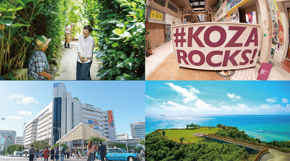 自然・環境・観光を通じて沖縄の未来を考える『アースデイアクション沖縄2023』