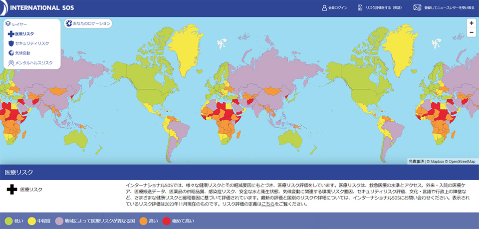 インターナショナルSOSが「リスクマップ2024」の日本語版をリリース